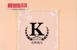塑料滑块袋-iPackCon中国包装容器展